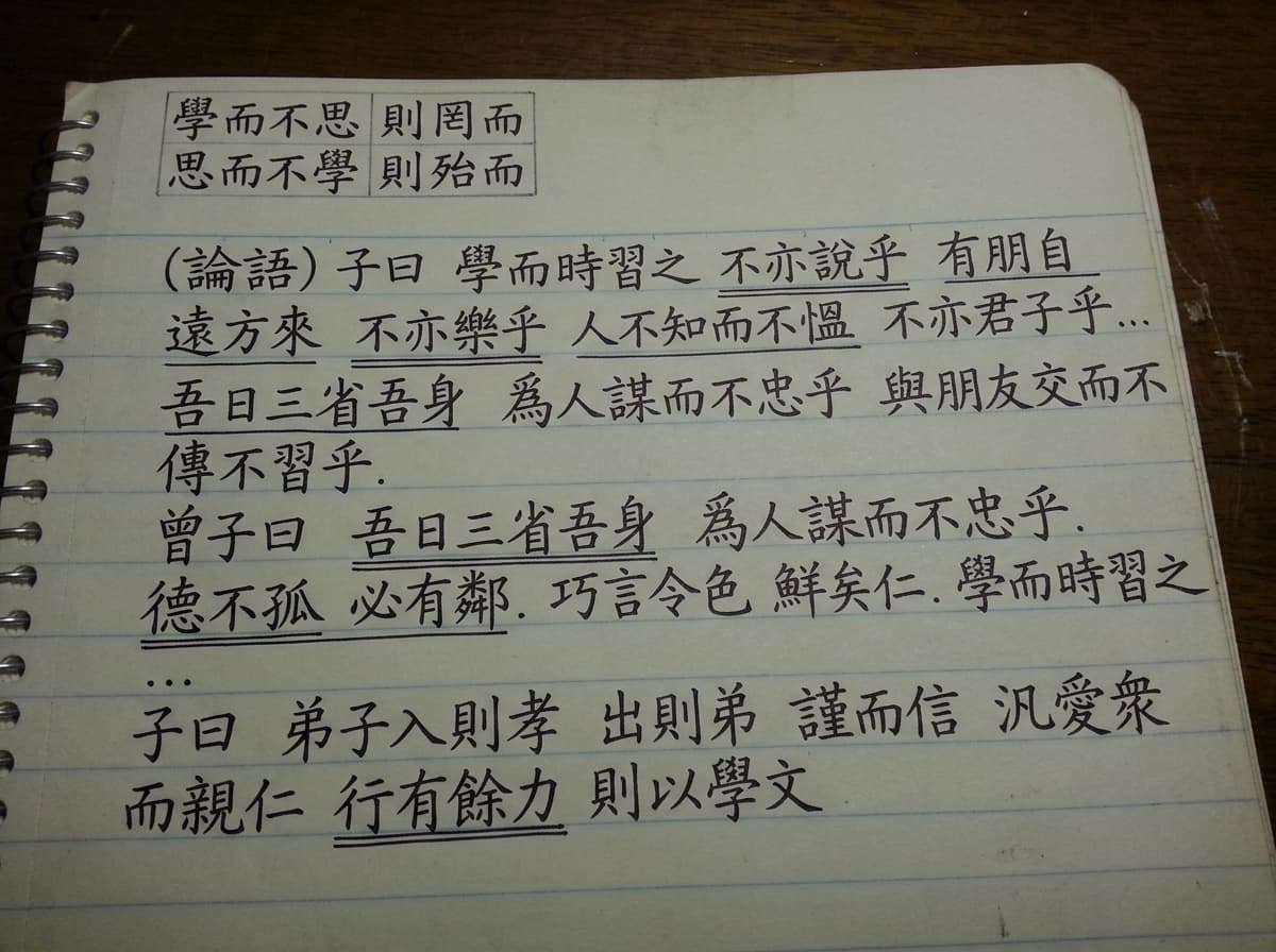 연화 선생 40년 명리학 연구 비법 노트
